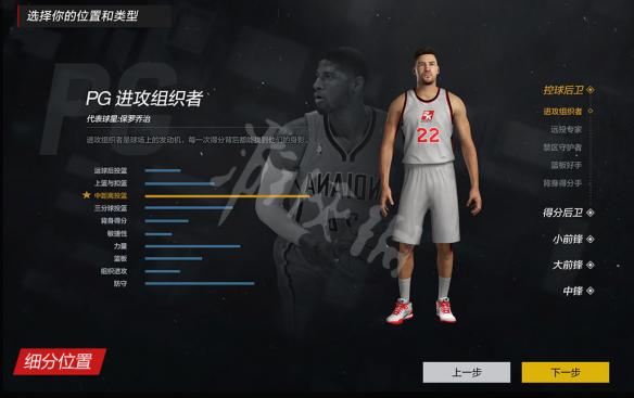 《NBA2K OL2》街头模式图文介绍 街头模式是什么？ 1