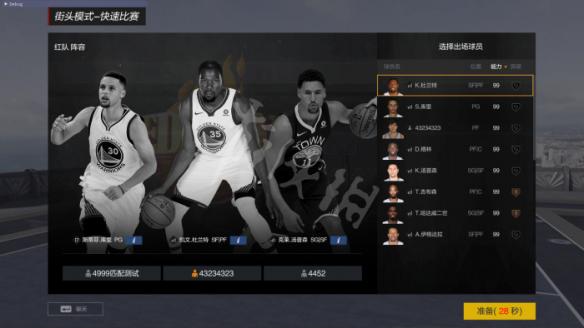 《NBA2K OL2》街头模式图文介绍 街头模式是什么？ 4