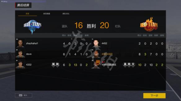 《NBA2K OL2》街头模式图文介绍 街头模式是什么？ 7