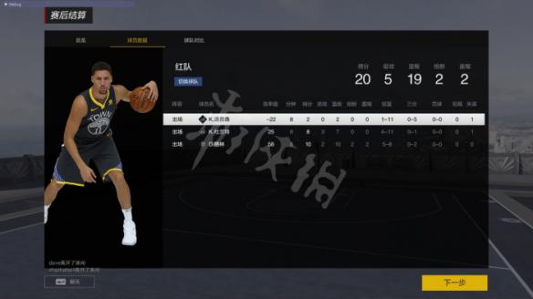 《NBA2K OL2》街头模式图文介绍 街头模式是什么？ 8