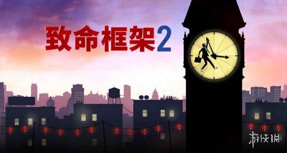 《致命框架2》怎么通关 致命框架2全图文攻略 1