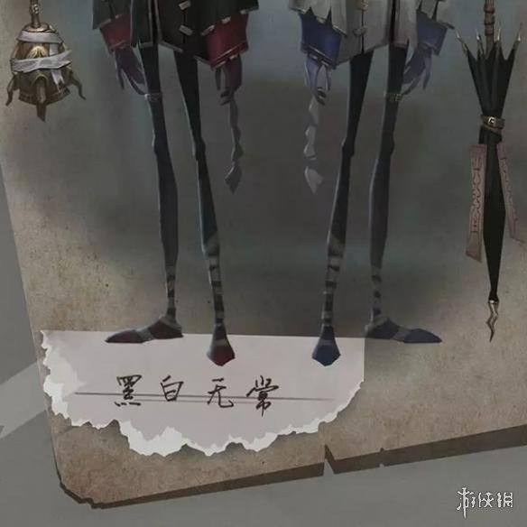 《第五人格》黑白无常天赋怎么加点 黑白无常天赋加点推荐 1