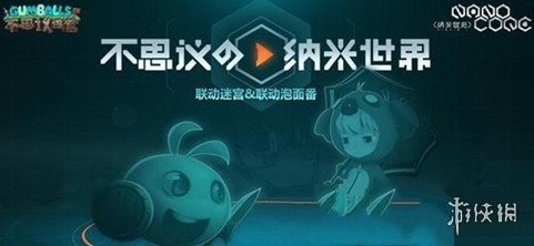 《不思议迷宫》瑞冈布奥获取方式 瑞冈布奥属性介绍 1