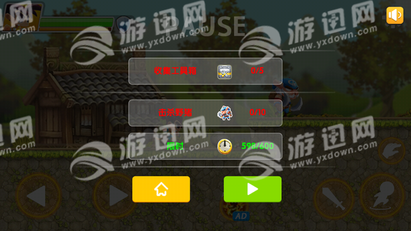 超级龙族英雄v1.0.2.117 4