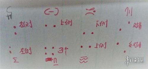 《迷失岛2》第二部分该怎么过 第二部分攻略 9