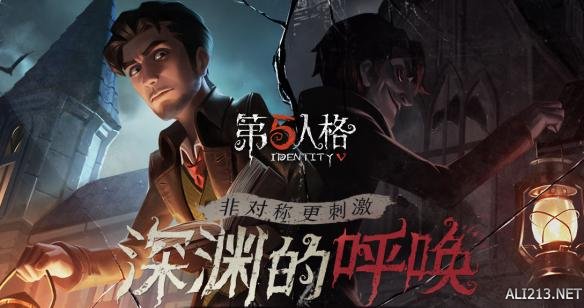 《第五人格》冷知识你懂的多少 冷知识科普 1