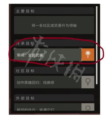 《腐烂国度2》用BUG刷特种枪方法介绍 怎么用BUG刷枪？ 1