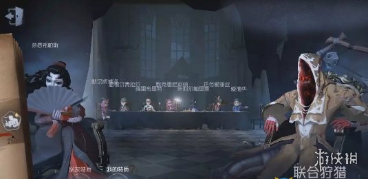 《第五人格》8月30日更新内容介绍 第五人格8.30更新了什么 1