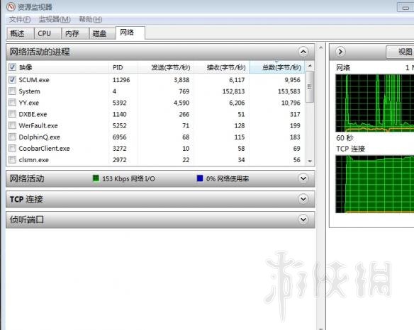 《人渣》scum怎么邀请好友？scum在线组队方法介绍 3