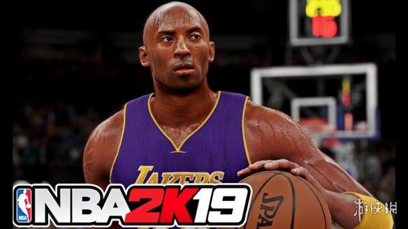 《NBA2K19》科比建模数据参考视频 科比建模数据是多少？ 1