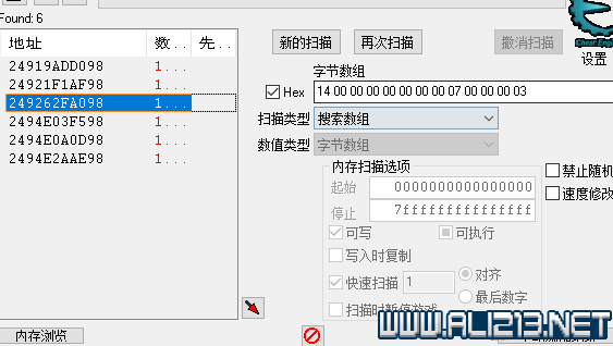 《太吾绘卷》全地图资源修改方法图文教学 资源怎么修改 2