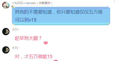 《红警ol手游》VIP贵族特权一览 氪金充钱多少合适 9