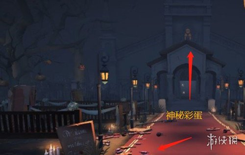 《第五人格》万圣节红教堂地图彩蛋汇总 入殓师在对你眨眼睛 7