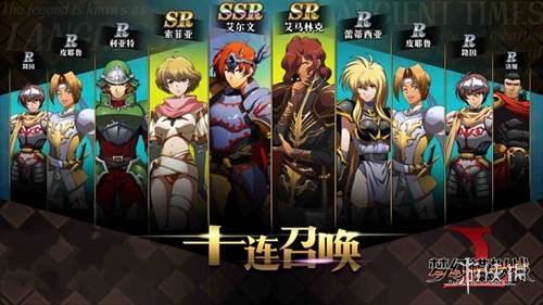 《梦幻模拟战》光暗摇篮曲兑换码分享 快来领取奖励吧 1