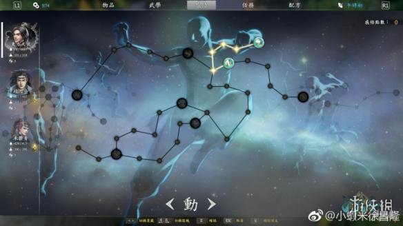 《河洛群侠传》伤害计算方法分析 伤害提升要素汇总 2