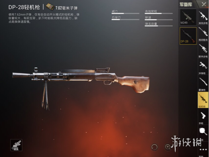 《刺激战场》M249和DP-28深度对比分析 2