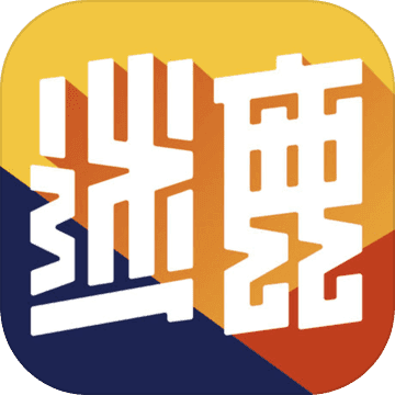 迷鹿音乐v4.1.4