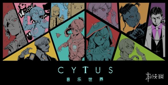 Cytus2预购礼包怎么用 Cytus2预购礼包码使用攻略 1