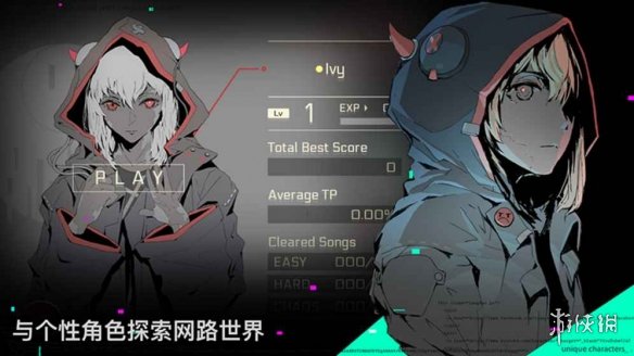 Cytus2兑换码怎么用 兑换码使用攻略 1