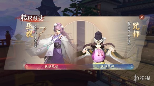 《侍魂：胧月传说》新年慰问有什么奖励 新年慰问活动详情 1