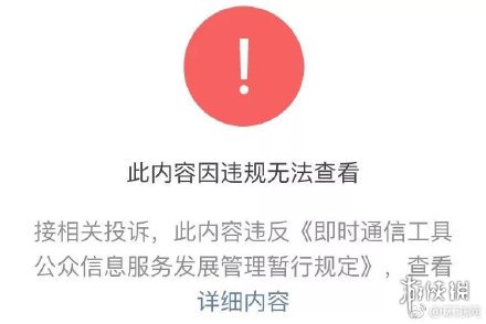 咪蒙道歉信内容 咪蒙微信公众号发表一个出身寒门的状元之死引质疑 2