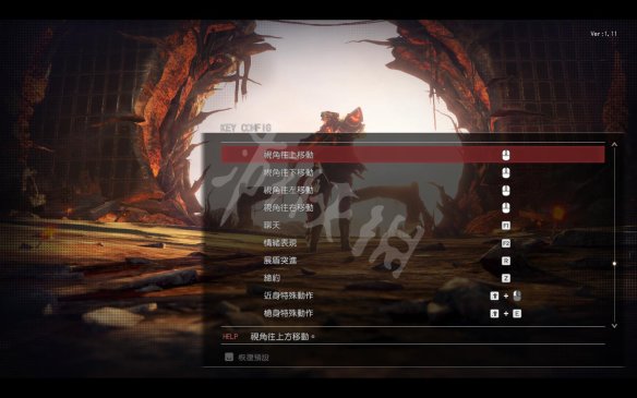 《噬神者3》pc操作介绍 pc版怎么操作 2