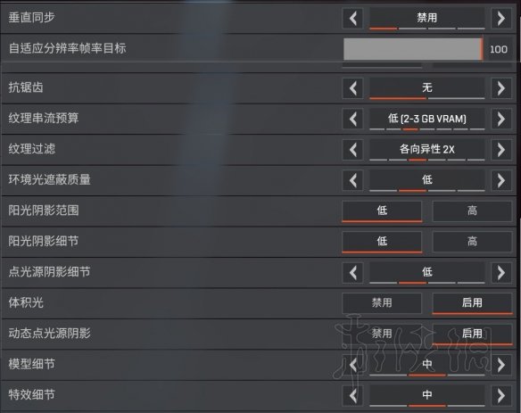 《Apex英雄》各显卡60fps画面推荐设置图文分享 各显卡画面怎么设置？ 1