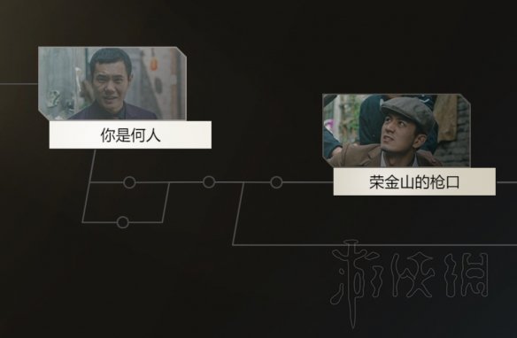 《隐形守护者》全成就难点讲解 怎么达成全成就？ 4