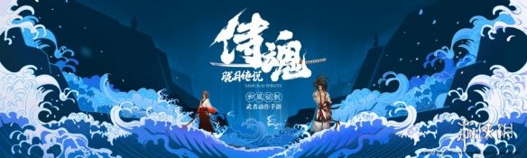 《侍魂：胧月传说》2月27日更新了什么 2月27日更新维护公告 1