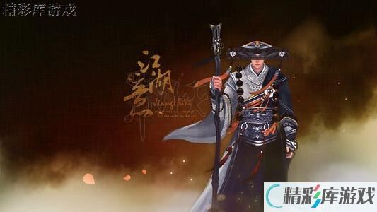 《剑网3》3月7日服更新内容介绍 3月7日更新了什么？ 12