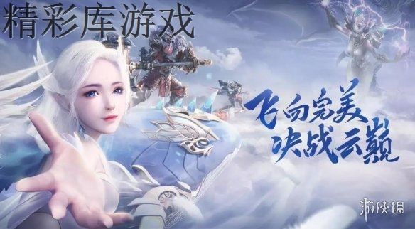 《完美世界手游》蓬莱海妖怎么加点 蓬莱海妖属性点加点攻略  1