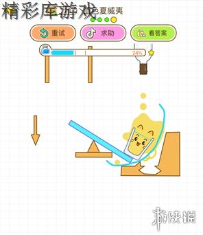 《猫千杯》蓝色夏威夷凤梨汁怎么过？猫千杯激浪漫蓝色夏威夷通关攻略 3