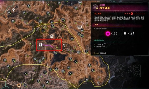 《狂怒2》怎么刷钱？Rage2刷钱方法图文介绍 3