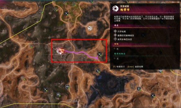 《狂怒2》怎么刷钱？Rage2刷钱方法图文介绍 2