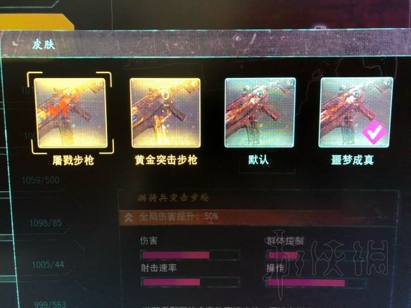 《狂怒2》武器皮肤怎么获得？武器皮肤外观及获得方法 7