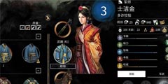 《全面战争三国》女性军师mod介绍 女性立绘替换能替换吗