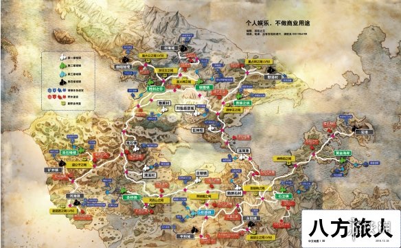 《八方旅人》中文版地图分享 全支线任务位置地图标注 1