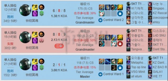 《LOL》莫德凯撒玩法 lol金属大师怎么出装 1