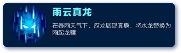 一起来捉妖2019年7月1日微信公众号每日一题答案 5