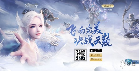 完美世界手游7月2日的微信仙魔福利每日一题答案 1