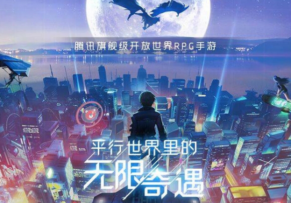 龙族幻想微信公众号2019年7月21日每日一题答案 1