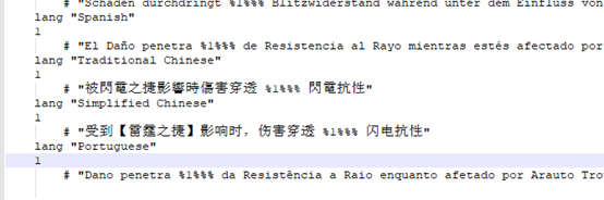 《流放之路》国服词缀补丁修改教程 国服词缀补丁怎么改？ 3