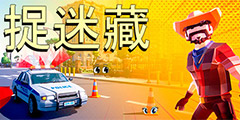 《捉迷藏》steam成就一览 成就怎么解锁？