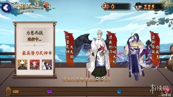 《阴阳师》8月16日新崽战调整内容一览 为崽而战应援规则及奖励介绍 2