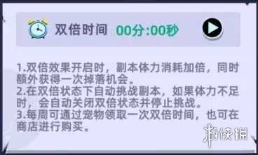 《路人超能100手游》怎么快速升级 升级技巧汇总 5