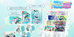 《初音未来歌姬计划MEGA39s》预购多少钱？游戏预购内容一览