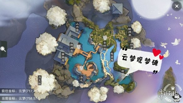 《一梦江湖手游》2019年10月15日坐观万象打坐修炼地点坐标 云梦观梦碑 1