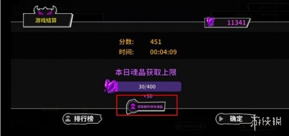 《失落城堡》手游与PC版有什么区别 失落城堡手游和端游差异一览 11