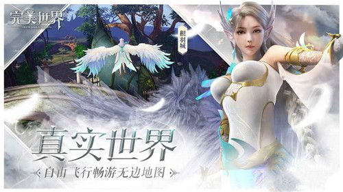 完美世界手游11月5日微信仙魔福利每日一题答案 1