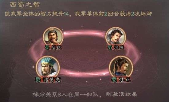 梦幻西游手游狮驼阵容推荐阵容_手游武神赵子龙阵容搭配_武神赵子龙手游阵容